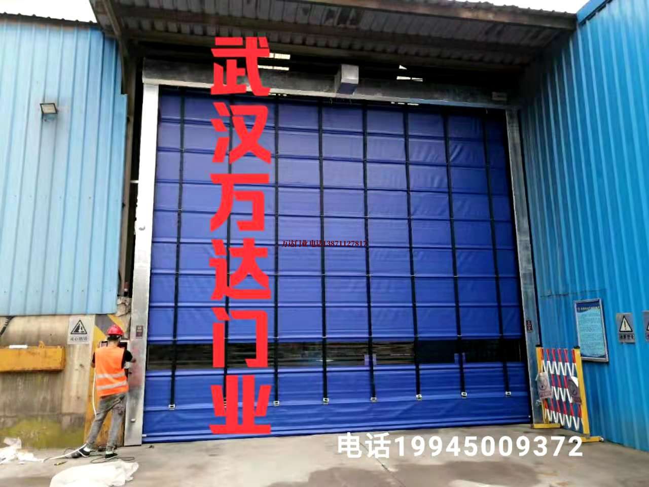 昌平快速卷帘门